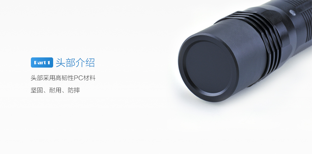 金澳海神盾H-3巡更棒 强光照明电子巡更